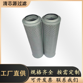 自封式压力管路过滤器滤芯GX-10×10GX-10×20GX-10×30