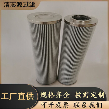 回油過濾器濾芯TXX-400×30TXX-400×50油除雜質(zhì)