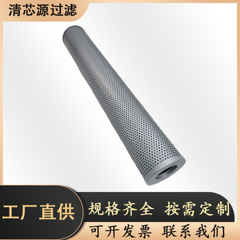 壓鑄機磁性吸油過濾器濾芯FX-515X80FX-515X100FX-515X180