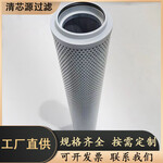 鐵路內(nèi)燃機(jī)機(jī)油濾芯QYLX-100×10Q2