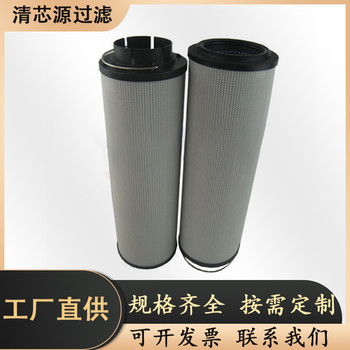 回油過濾器濾芯TXX-160X30TXX-160X50