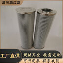 回油過(guò)濾器濾芯SFBX-25×10