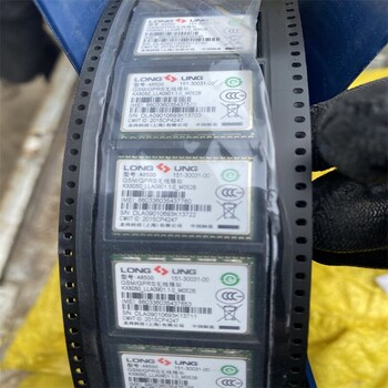 南京玄武區(qū)回收電子線路板廢鍍金板PCB覆銅板收購
