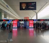 鄭州機場貴賓廳廣告