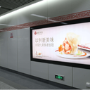 鄭州地鐵平面廣告