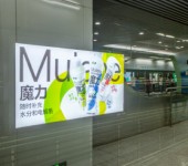 2024郑州地铁灯箱广告语音报站广告玻璃贴广告