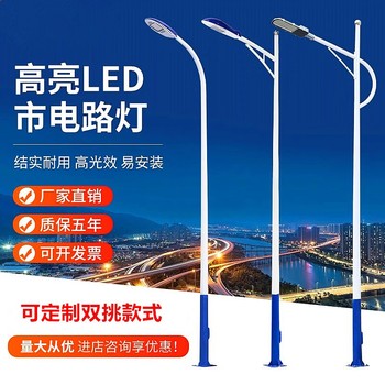 浙江湖州led路灯厂家.宣传图册