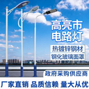 黔東南丹寨智慧綜合桿路燈廠家.市政改造