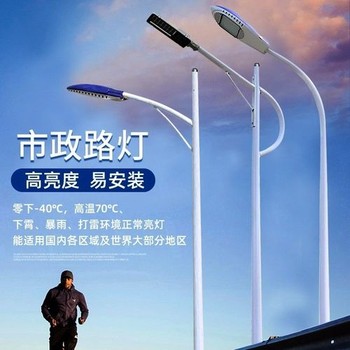 福建福州8米太阳能路灯厂家.方案筛选