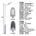 鞍山led中華燈廠家.亮化改造熱線