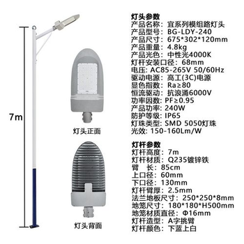 巴彦淖尔智慧综合杆路灯厂家.电话多少