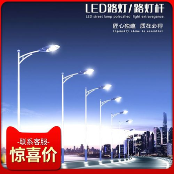 雙峰民族特色太陽(yáng)能路燈廠家.路燈改造