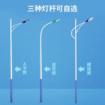 山西忻州9米太陽(yáng)能路燈廠(chǎng)家.聯(lián)系