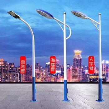 山西忻州9米太陽(yáng)能路燈廠(chǎng)家.聯(lián)系