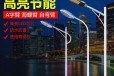 湖北咸宁20米高杆灯生产厂家电话