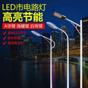 太原中華燈廠家.老燈改造