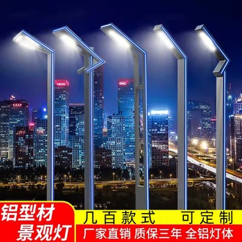 河南三門峽15米中桿燈廠家定制