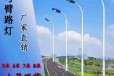 江西萍乡6米路灯厂家设计