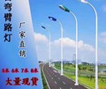 江西萍乡6米路灯厂家设计