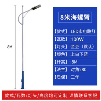 营口特色路灯（厂家）按图施工