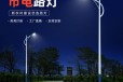 山西阳泉市电路灯生产厂家批发价格