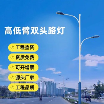 新疆伊犁led市电路灯厂家.位置