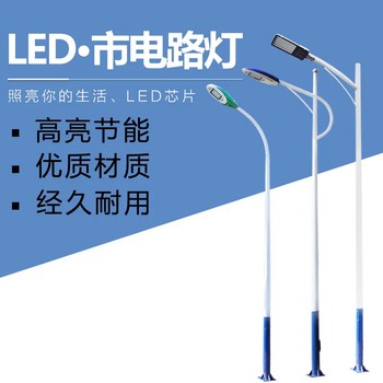 常德led路灯（厂家）户外照明施工