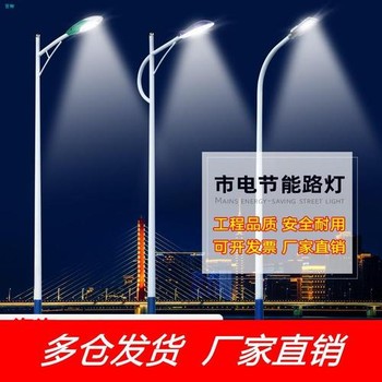 筠連led市電路燈廠家.宣傳片