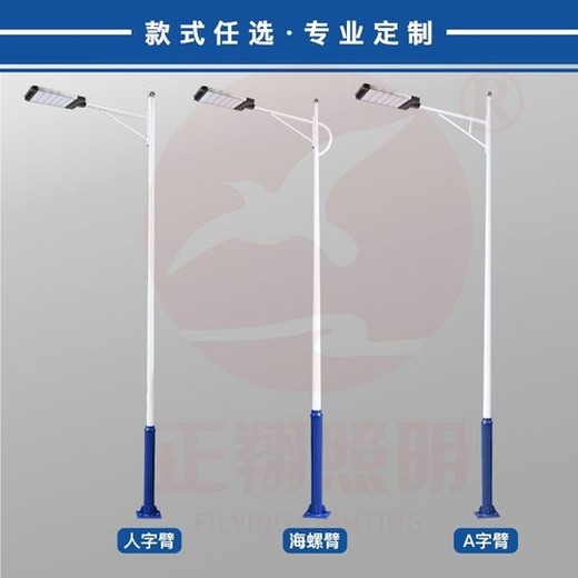 黔南惠水6米太阳能路灯（厂家）户外照明施工