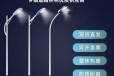 宜春20米高杆灯-道路照明灯本地市政亮化
