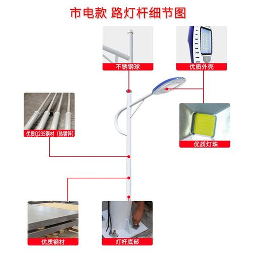 马龙一体化太阳能路灯-太阳能路灯产品明细