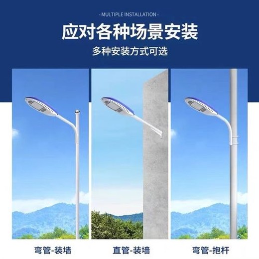 双鸭山8米led路灯厂家方案设计