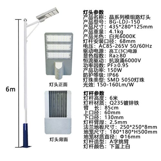 山西大同定制路灯生产厂家电话