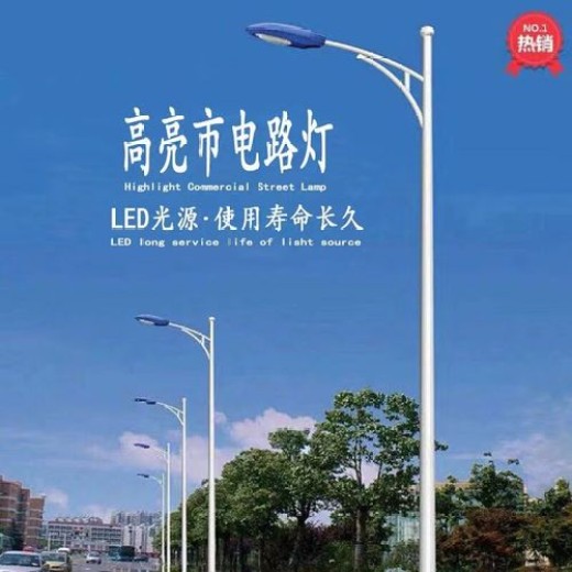 海南15米led路灯厂家设计方案