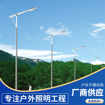 思茅高桿燈廠家設計方案
