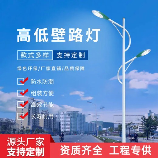 杭州6米太阳能路灯，太阳能路灯全国发货热线