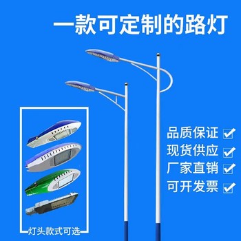 西藏拉萨led市电路灯厂家.县城道路改造