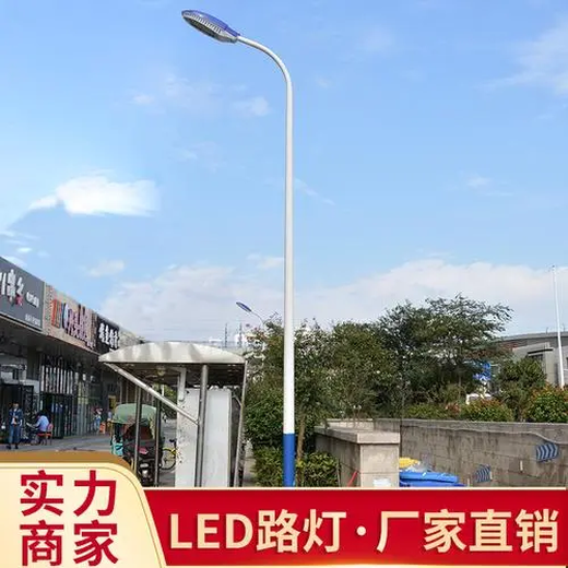 莆田led路灯当地厂家电话