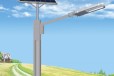 江阴高亮太阳能路灯-太阳能路灯本地服务热线