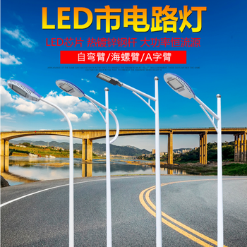 富拉尔基led太阳能路灯厂家.学校改造