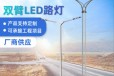 安庆30米高杆灯巨捷定制产品