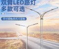 湘潭led路灯厂家生产热线