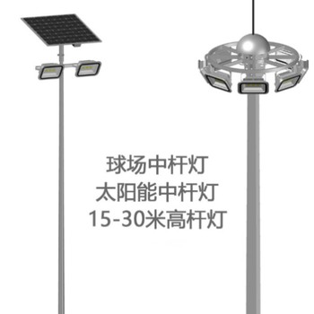 遵義9米路燈銷售電話