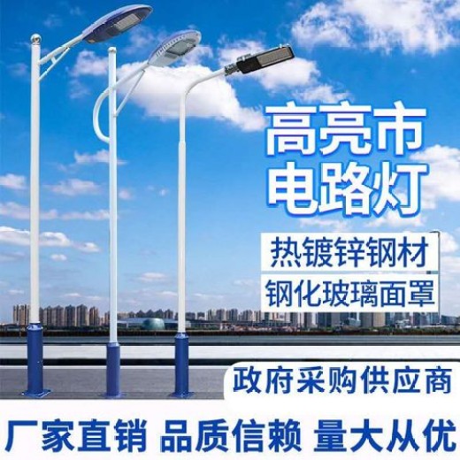 绍兴20米高杆灯厂家全国定制热线