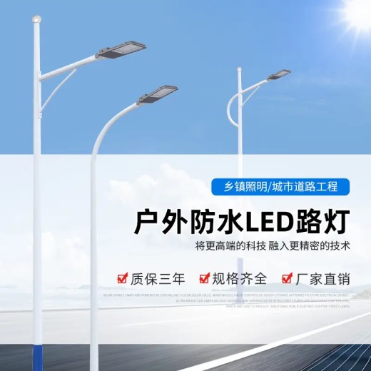 北海30米高杆灯-道路照明灯可设计方案