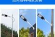 防城港20米高杆灯-道路照明灯定制热线