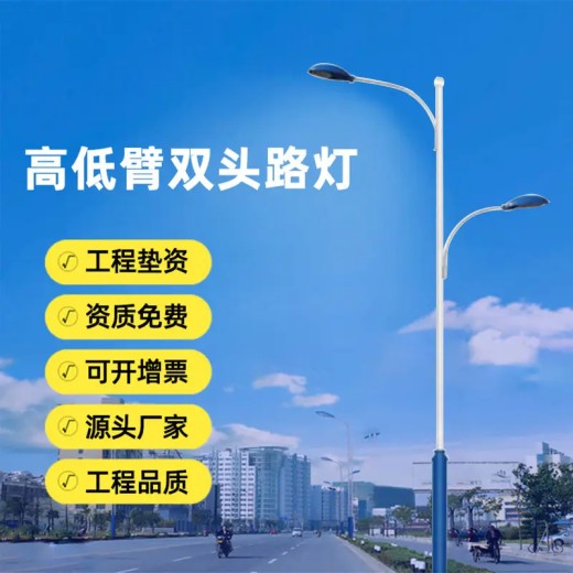 朔州升降高杆灯-道路照明灯厂家联系电话