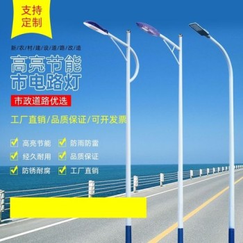 连云港路口高杆灯-道路照明灯定制热线