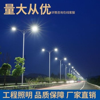 合肥20米高杆灯-道路照明灯售后电话