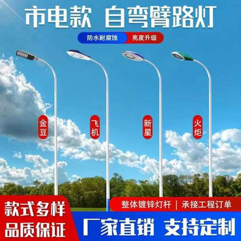 西安雙臂太陽(yáng)能路燈-太陽(yáng)能路燈當(dāng)?shù)貎r(jià)格行情